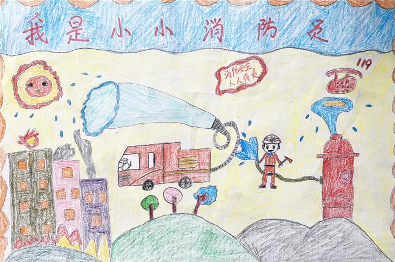 消防安全，人人有责